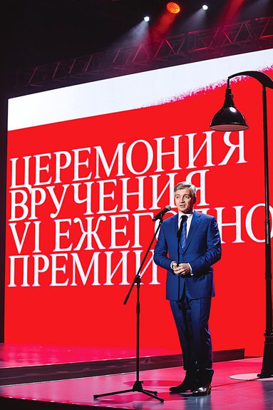 Александр Кибовский. Фото: Наталья Польская / Александр Мурашкин / Дмитрий Чунтул
