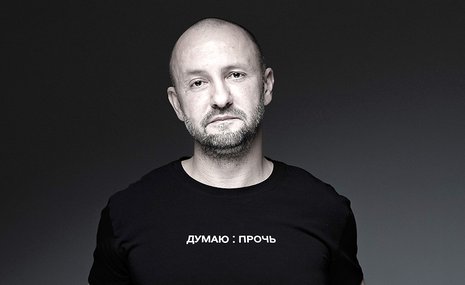 Денис Химиляйне: «Искусство должно быть созвучно моменту»
