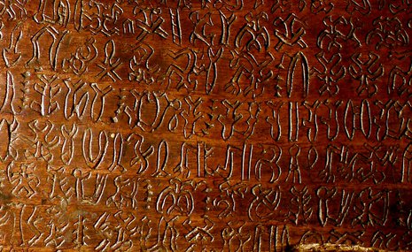 Российский исследователь расшифровал письменность острова Пасхи