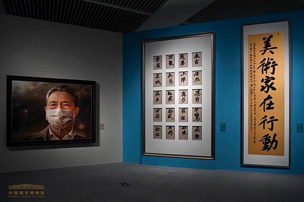 «Портрет ведущего пульмонолога Чжун Наньшаня» Фэн Шаоси и каллиграфия Лю Ванмина и Сюй Ли. Фото: National Museum of China