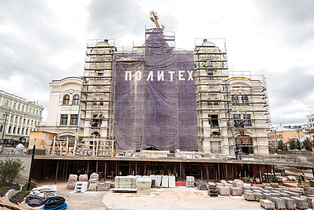 Северный фасад Политехнического музея после реставрации. Фото: Политехнический музей