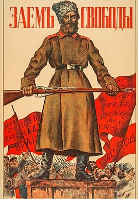Б.M.Кустодиев. Плакат «Заём свободы»