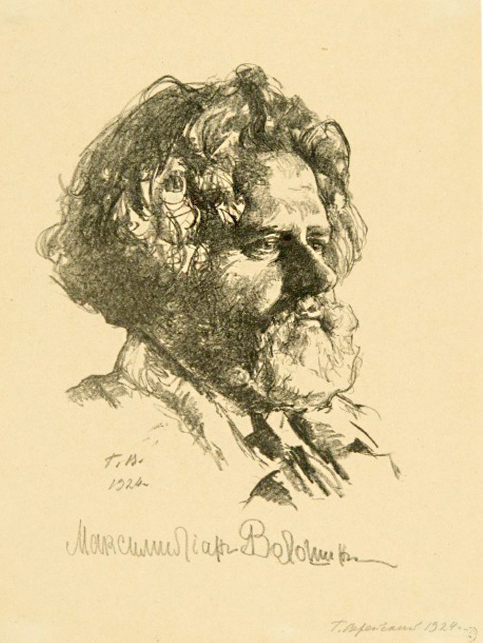 Георгий Верейский. «Портрет Максимилиана Волошина». 1924. Литография. Государственный Русский музей