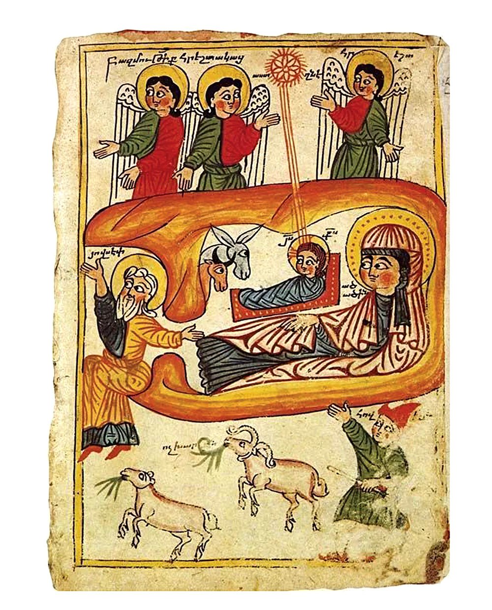 «Рождество». Миниатюра из Евангелия из монастыря Ахтамар. 1391. Фото: armenica.org
