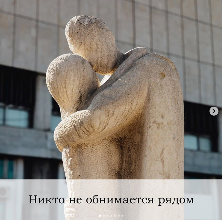 Парк искусств Музеон. Фото: Instagram