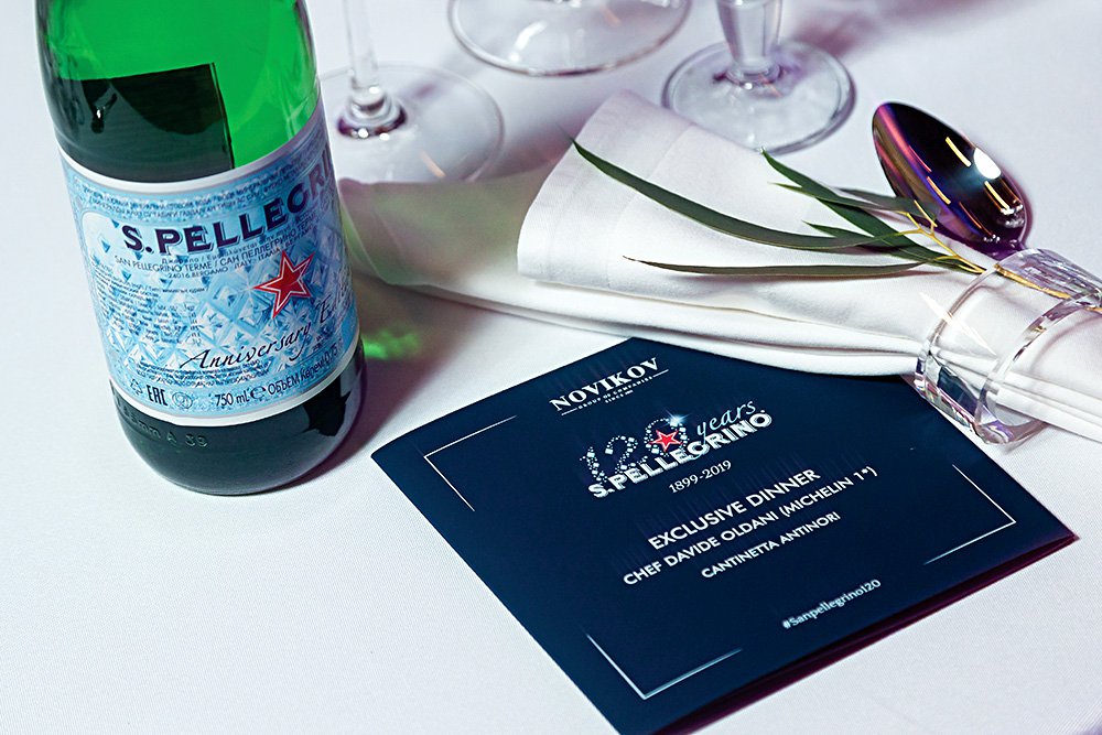Ужин, посвященный 120-летию знаменитого бренда минеральной воды S.Pellegrino