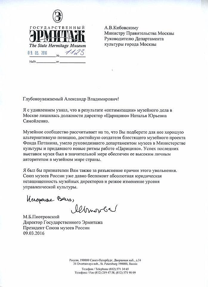 Фото со страницы в Facebook Антона Белова