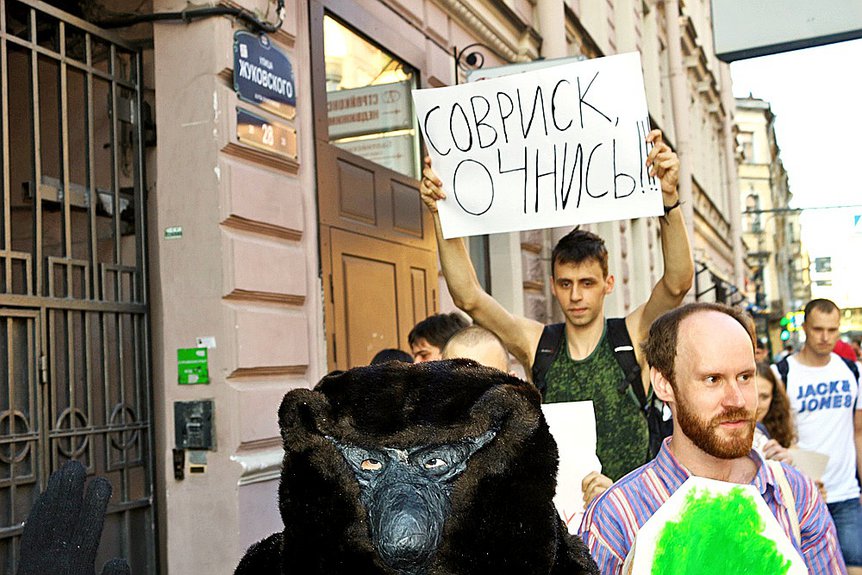 Акция против вырубки Муринского парка. Фото: Студия «4413»
