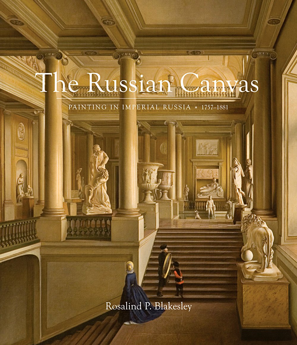 Rosalind P. Blakesley. The Russian Canvas: Painting in Imperial Russia, 1757–1881. Yale University Press. 380 с. £50 (твердая обложка). На английском языке