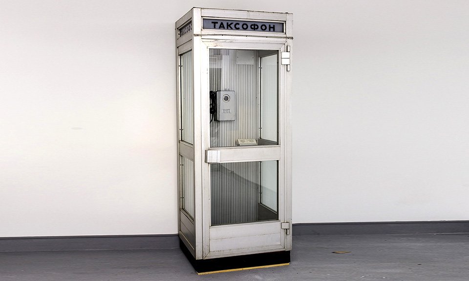Городской телефон. Автор неизвестен. 1980-е. Алюминий. Фото: Московский музей дизайна