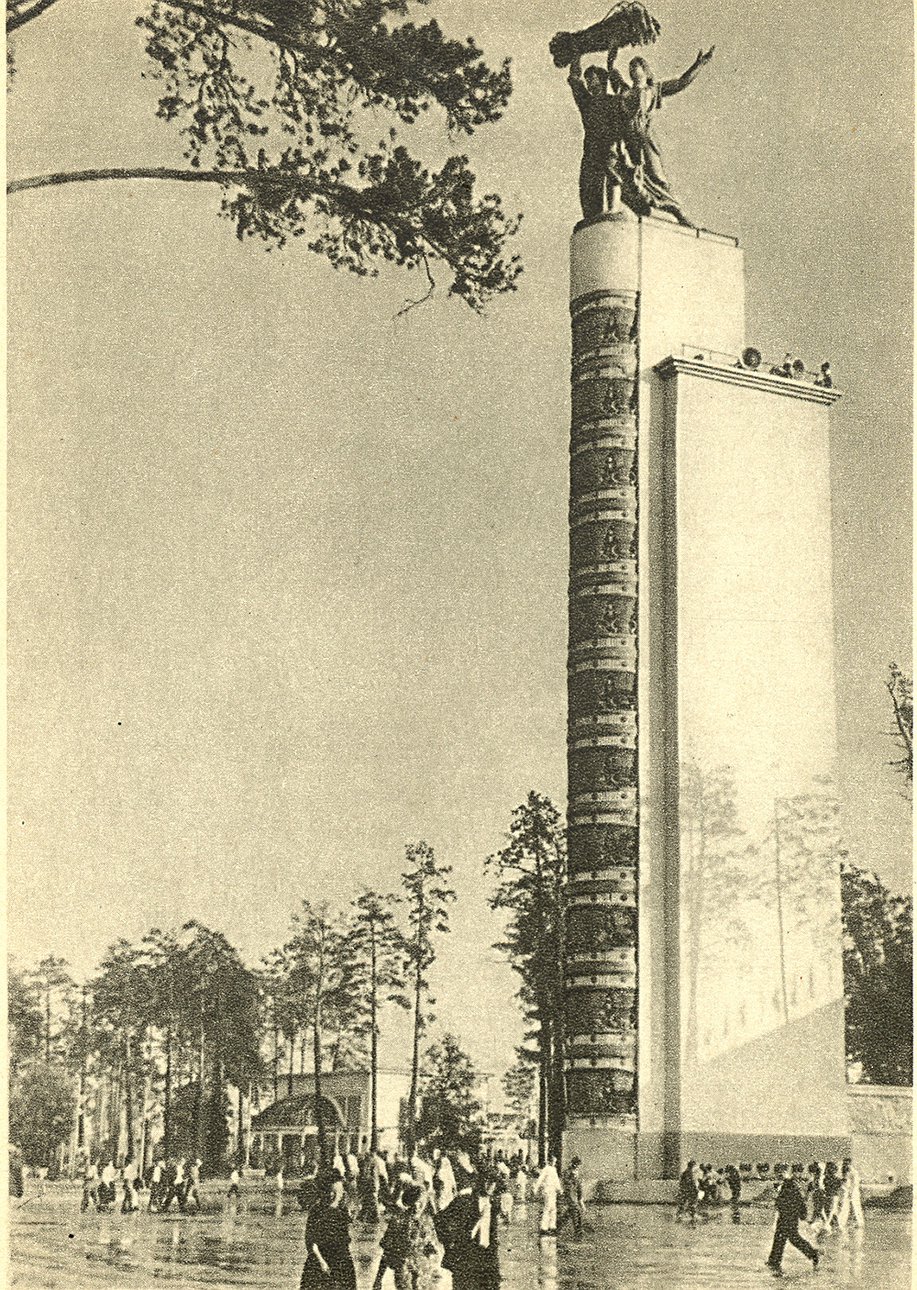 Главный павильон со скульптурой «Тракторист и колхозница». 1939. Не сохранился. Фото: Архив ТАСС / ОАО «ВДНХ»