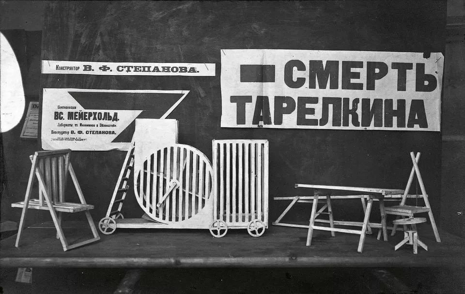 Варвара Степанова. Александр Родченко. Дизайн мебели для постановки «Смерть Тарелкина»  в Театре Мейерхольда. 1922. Фото: Коллекция Александра Лаврентьева
