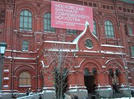 Историю Московской биеннале переписывают заново