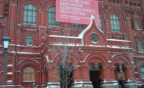 Историю Московской биеннале переписывают заново