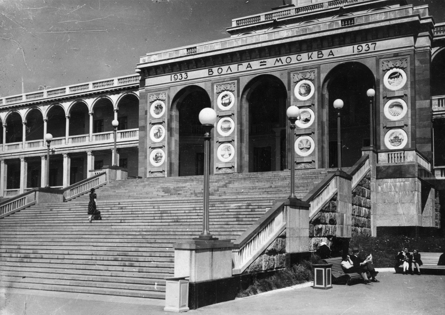 Вид на центральную часть Северного речного вокзала и лестницу. 1941 г. Фото: Государственный музей архитектуры имени А.В.Щусева