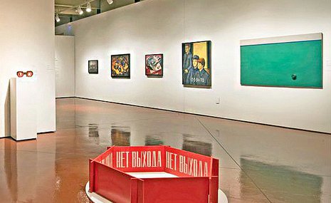 Музей Циммерли получил коллекцию советских нонконформистов Нортона Доджа стоимостью $34 млн