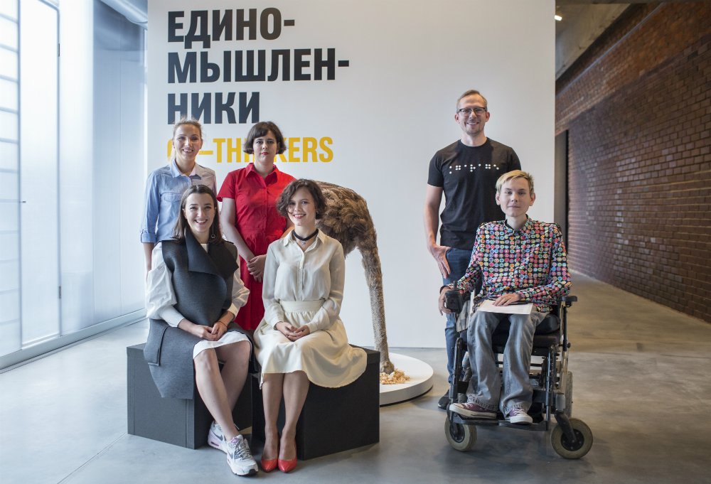 Как музеи России отмечают День инклюзии | The Art Newspaper Russia ...