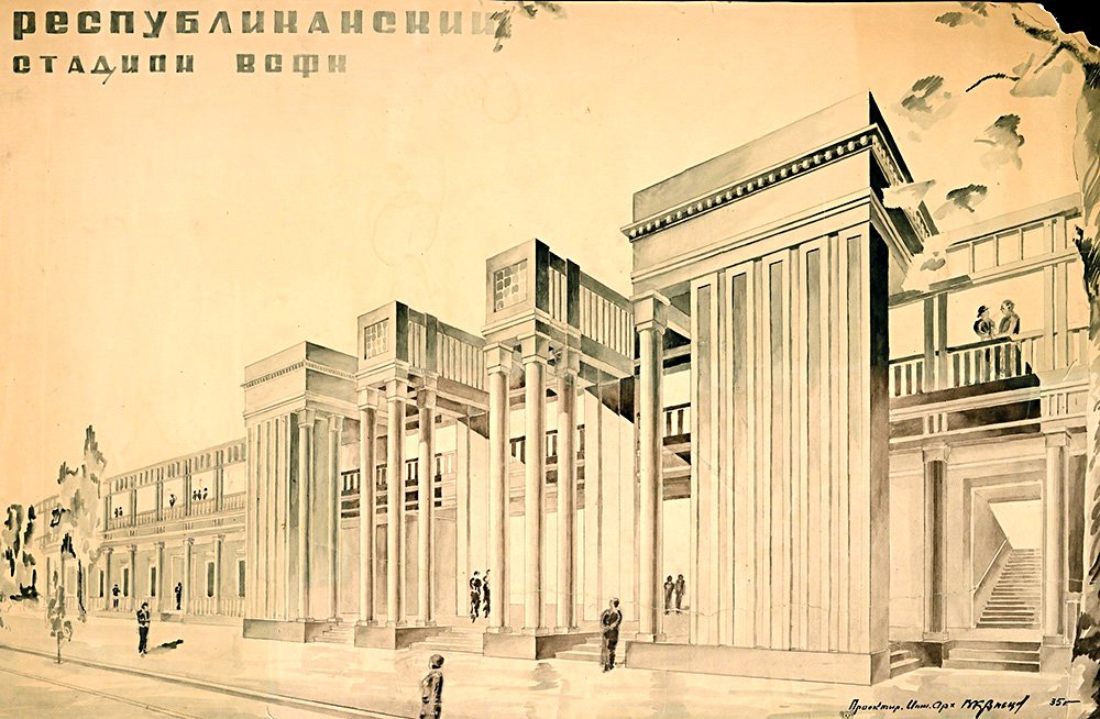 Москва. Государственный музей архитектуры им. А.В.Щусева. В. Кузнецов. Проект республиканского стадиона в Ашхабаде. 1935. Фото: Государственный музей архитектуры им. А.В.Щусева