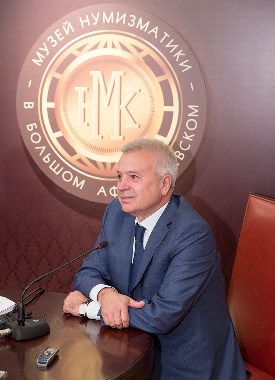 Вагит Алекперов. Фото: Музей Международного нумизматического клуба