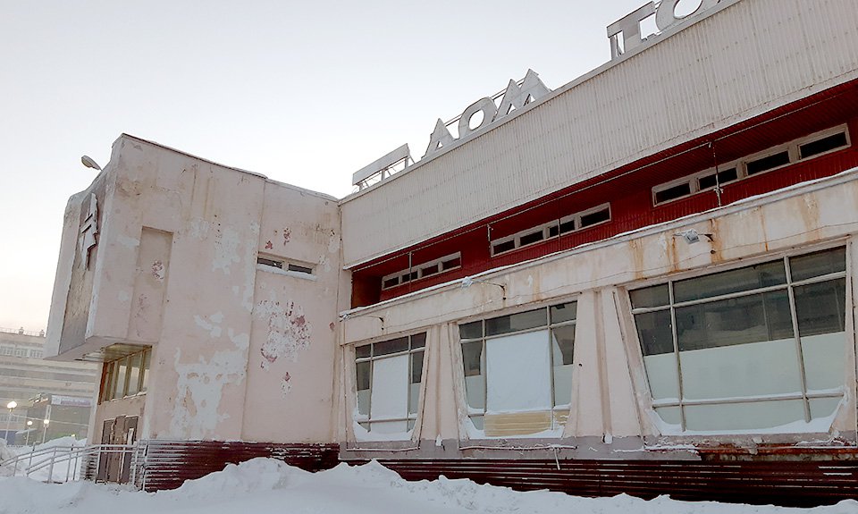Здание бывшего Дома торговли. Текущее состояние. Фото: Дмитрий Смолев