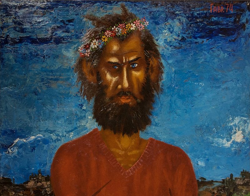 Владлен Гаврильчик "Автопортрет", Х., м., 80х80, 1974.