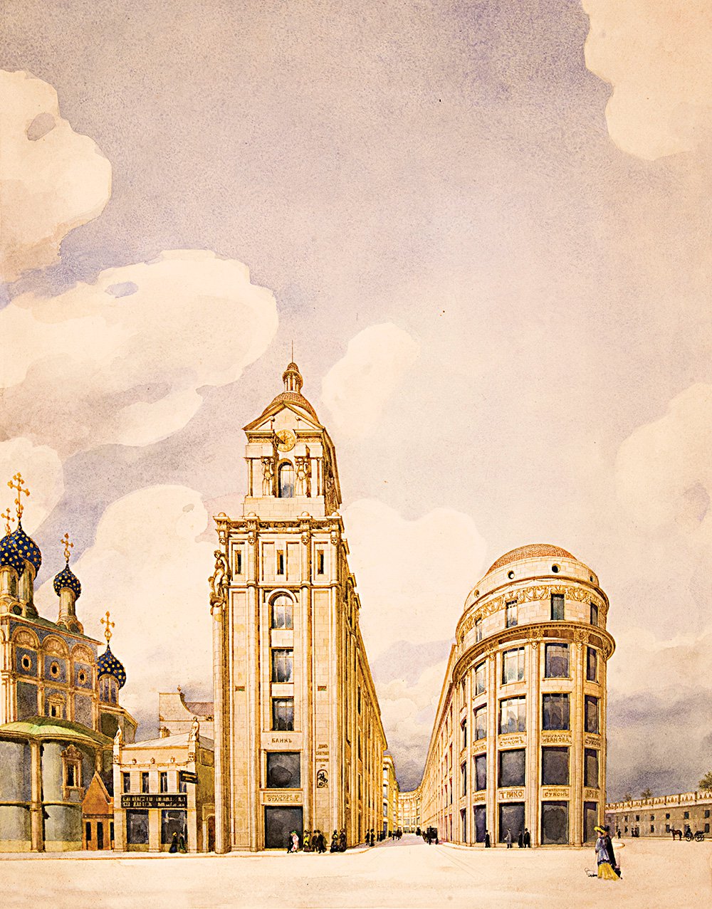 Иван Рерберг, Вячеслав Олтаржевский, Мариан Перетяткович. Здание Северного Страхового общества. Конкурсный проект. Перспектива. 1909 – 1912 гг. Фото: Государственный музей архитектуры имени А.В. Щусева