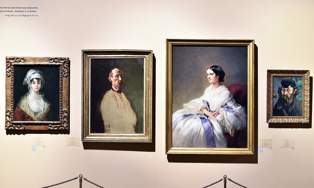 Выставка «Искусство портрета. Личность и эпоха» в Эрмитаже.  Фото: Алексей Бронников