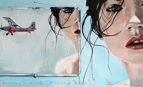 Дмитрий Шорин гнет свою линию