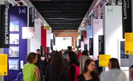 Четвертый выпуск |catalog| соберет галереи в «Золотом»