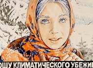 Лучшие выставки для новогодних каникул