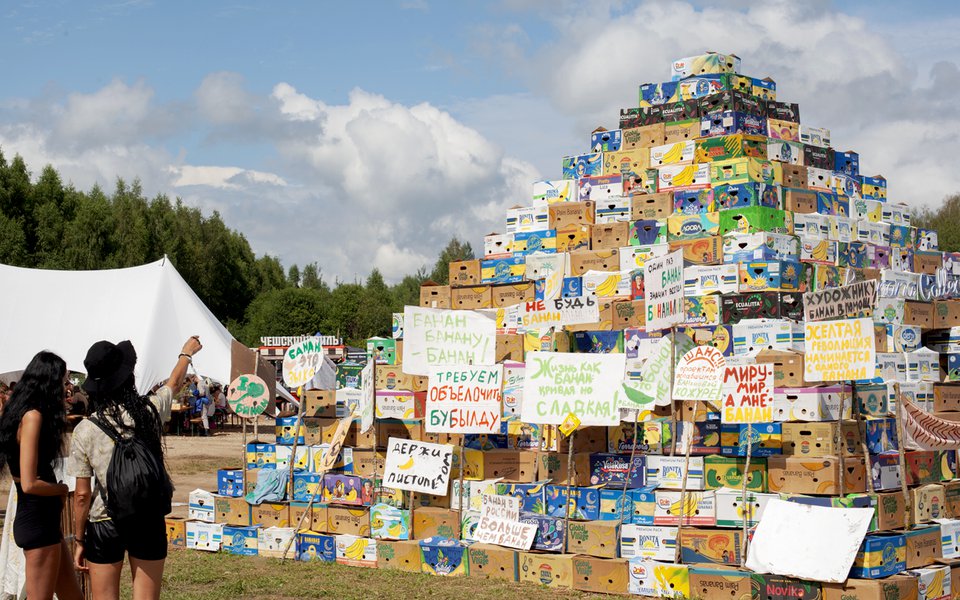 На «Архстоянии» покажут розовый сон