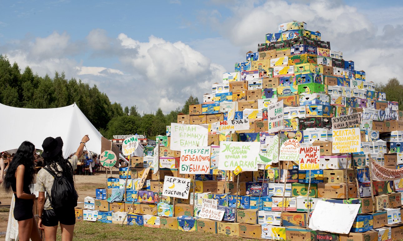 Banana Gallery на Архстоянии 2025.  Фото: TANR