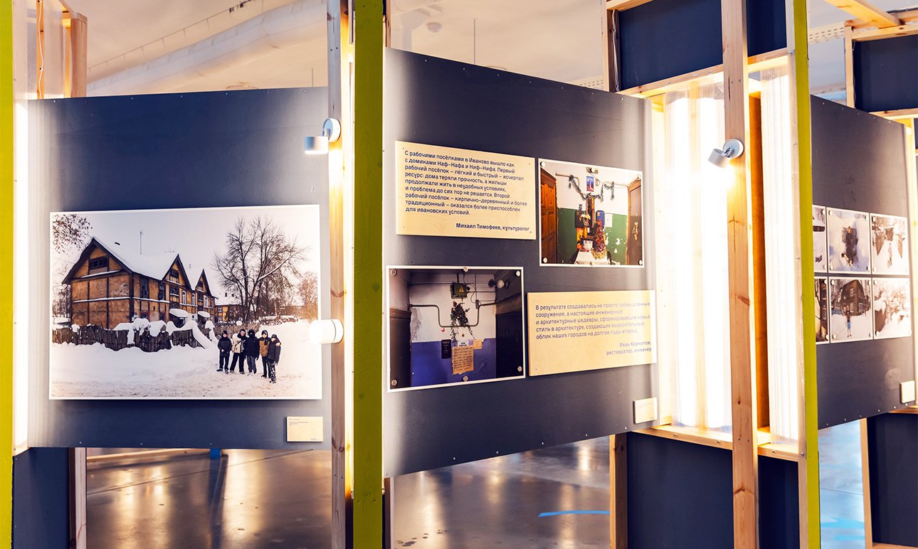 Выставка «Видимо-невидимо» в Иванове.  Фото: Александр Бормотин