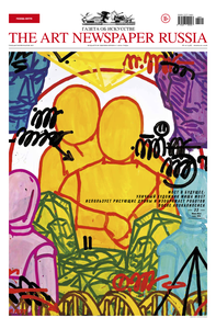 №138, февраль 2026