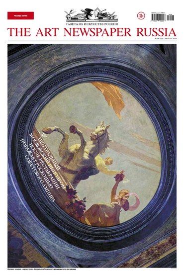 №145, октябрь 2026