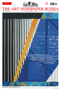 №93, июль-август 2021