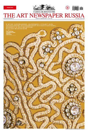 №139, март 2026