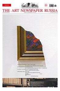 №140, апрель 2026