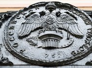 Выборы кандидата в президенты Российской академии художеств состоятся 19 мая