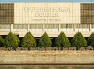 Новая Третьяковка закроется на реконструкцию в марте 2027 года