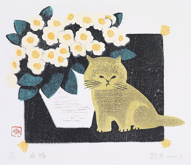 Чжен Шуан. «Спокойная кошка». Фото: 9-я Владивостокская биеннале визуальных искусств