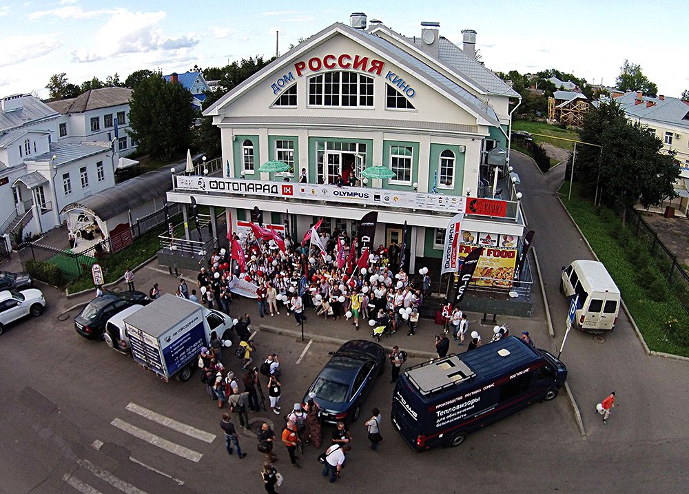 Международный фестиваль фотографии "Фотопарад в Угличе". Фото: Фотофест-Углич