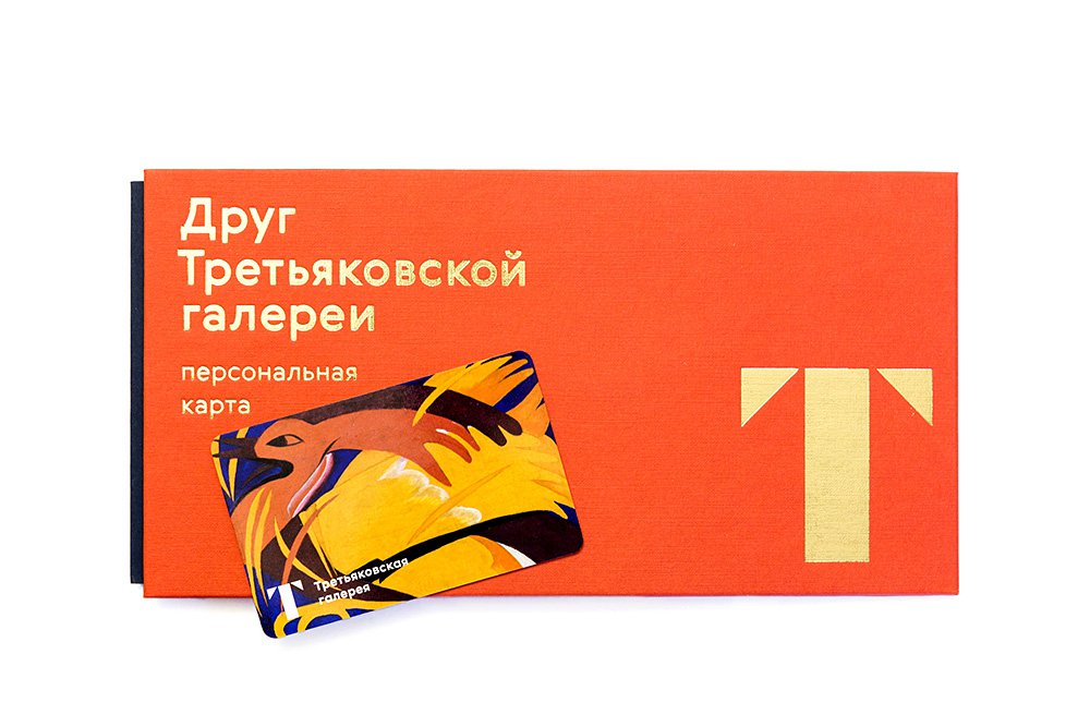 Третьяковская галерея карта