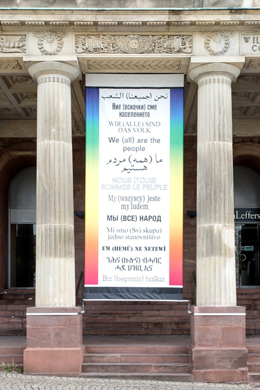 «Мы (все) народ» Ханса Хааке / VG-Bildkunst Bonn, 2017 © Roman Maerz