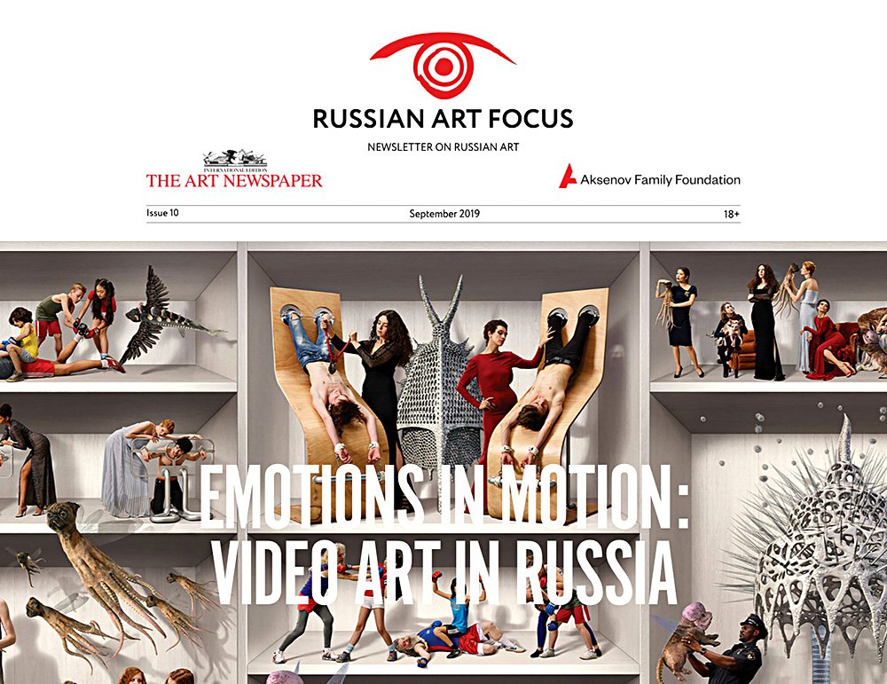 Обложка 10-го выпуска (сентябрь 2019 г.) Russian Art Focus. Фото: RAF