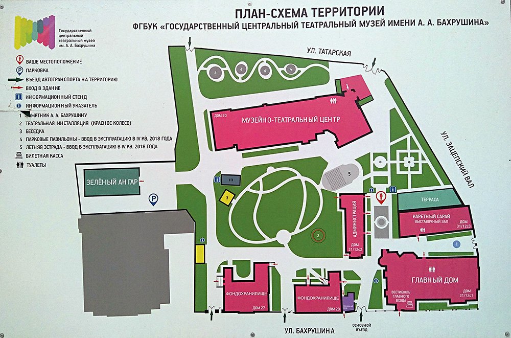 План-схема территории Бахрушинского музея после реконструкции. Фото: Софья Багдасарова