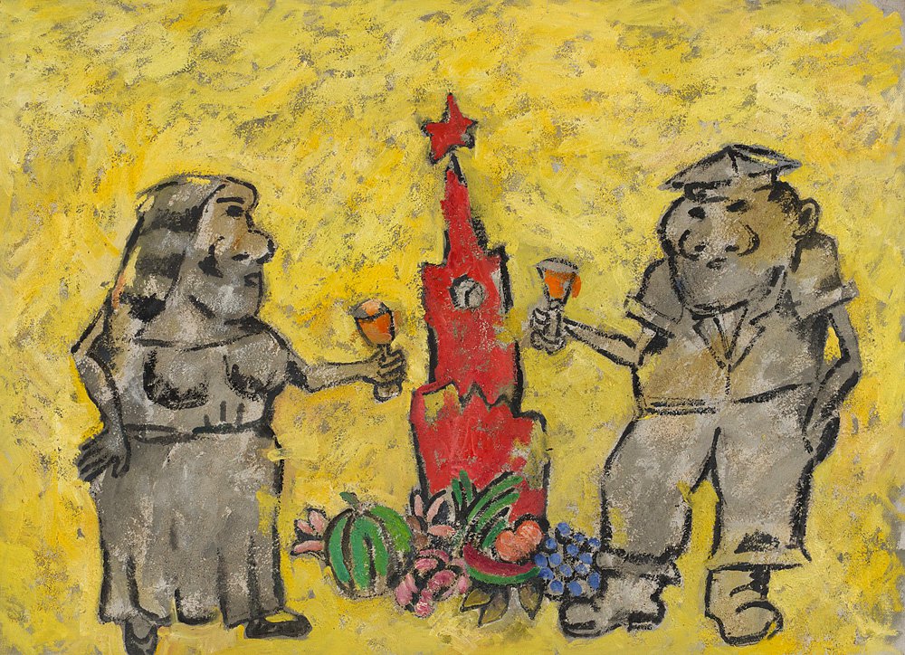 Аркадий Петров. «За ваше здоровье». 2017. Фото: Галерея Artstory
