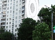 Фасады домов предложили украсить стихограммами Пригова. Выбор за москвичами