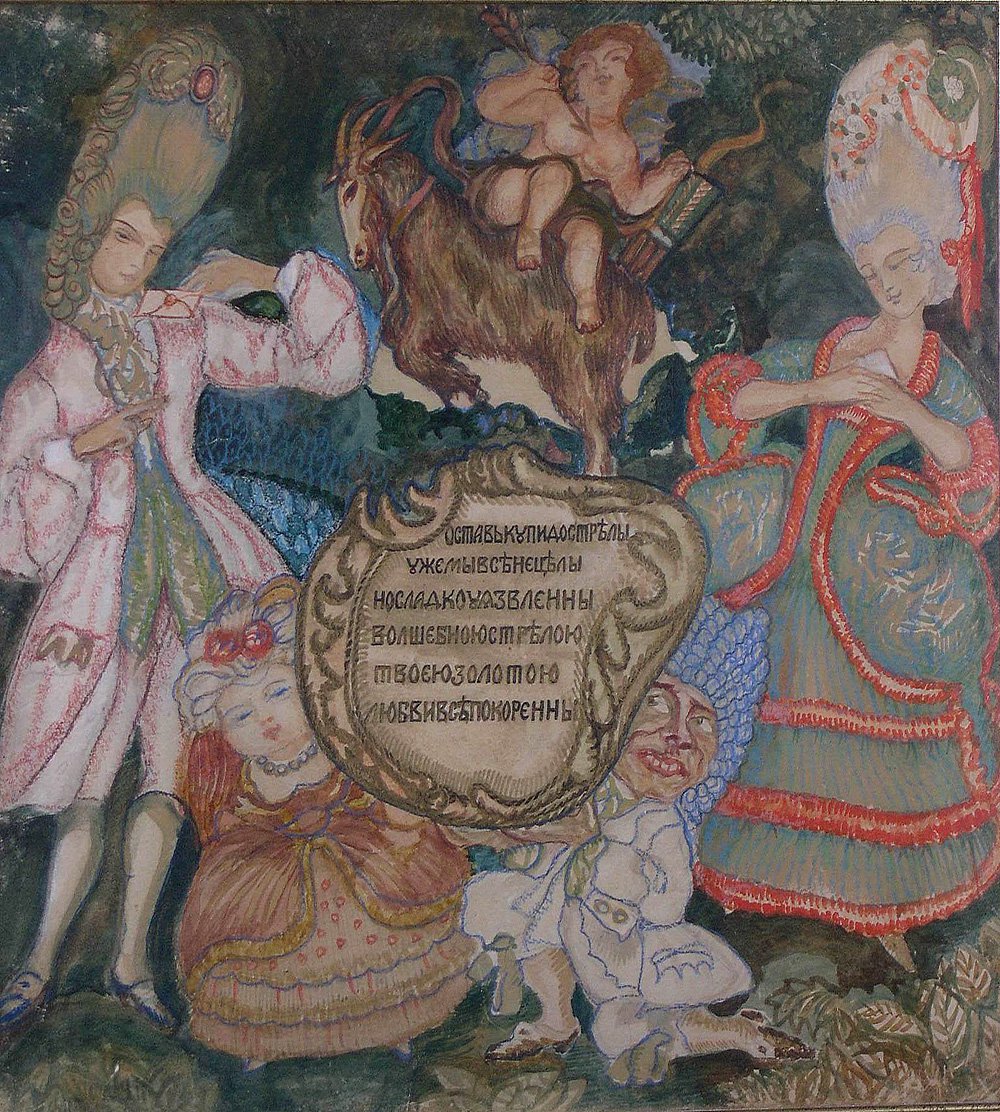 Сергей Судейкин. Эскиз афиши к комедии "Проказы вертопрашки". 1915. Фото: Галерея «Элизиум»