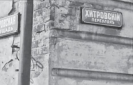 Кадр из фильма С. Эйзенштейна «Стачка» 1924 год